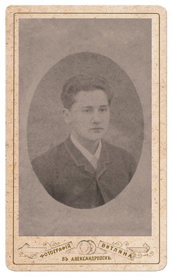 Дитрих Тиссен 1890е гг.
